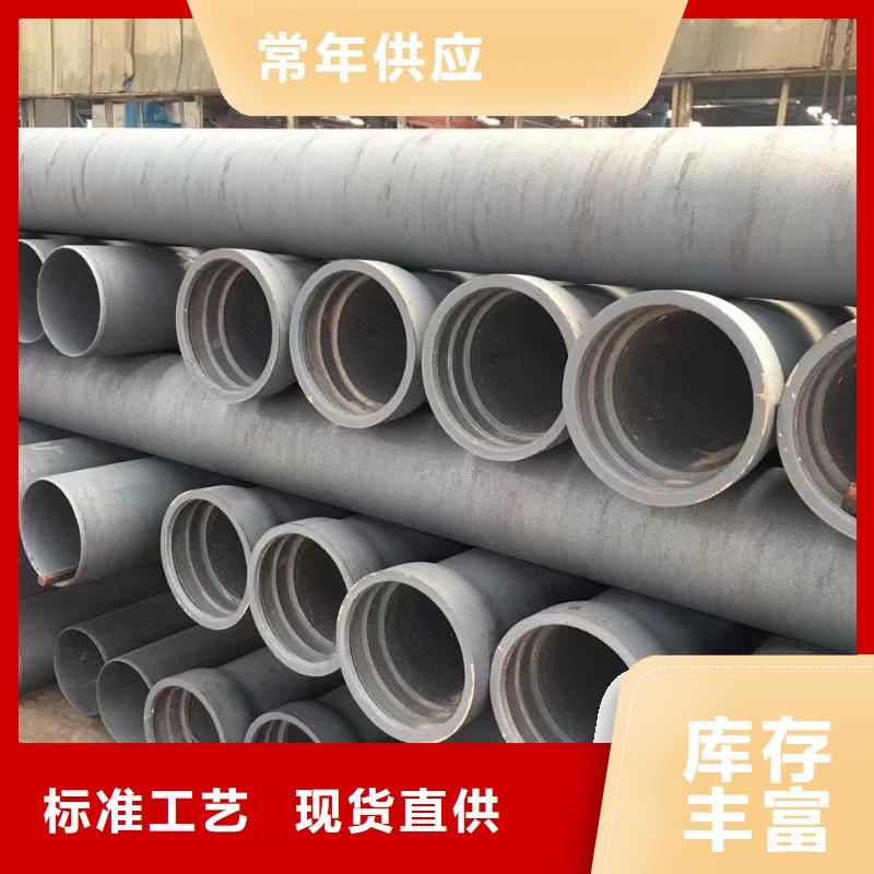 排水球墨铸铁管视频-排水球墨铸铁管-广西省百色市【周边】生产厂家-田东|西林|桂林|贵港|来宾|玉林|钦州|南宁|河池