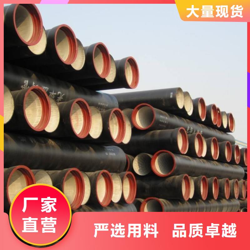 排水球墨铸铁管-视频-辽阳|抚顺|阜新|沈阳|丹东|本溪飞翔排水球墨铸铁管_ 飞翔铸业(辽宁省分公司)
