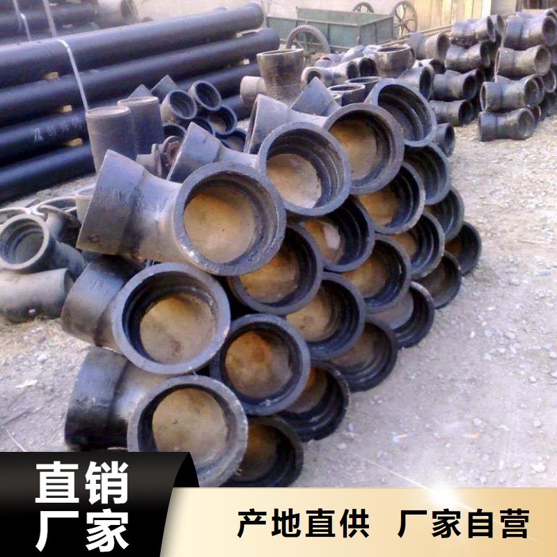 排水球墨铸铁管视频-排水球墨铸铁管_辽宁省市场覆盖葫芦岛|锦州|营口|丹东|铁岭等