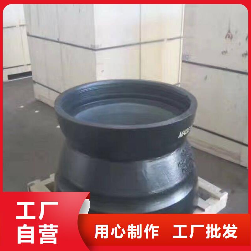 排水球墨铸铁管视频-排水球墨铸铁管_辽宁省市场覆盖葫芦岛|锦州|营口|丹东|铁岭等