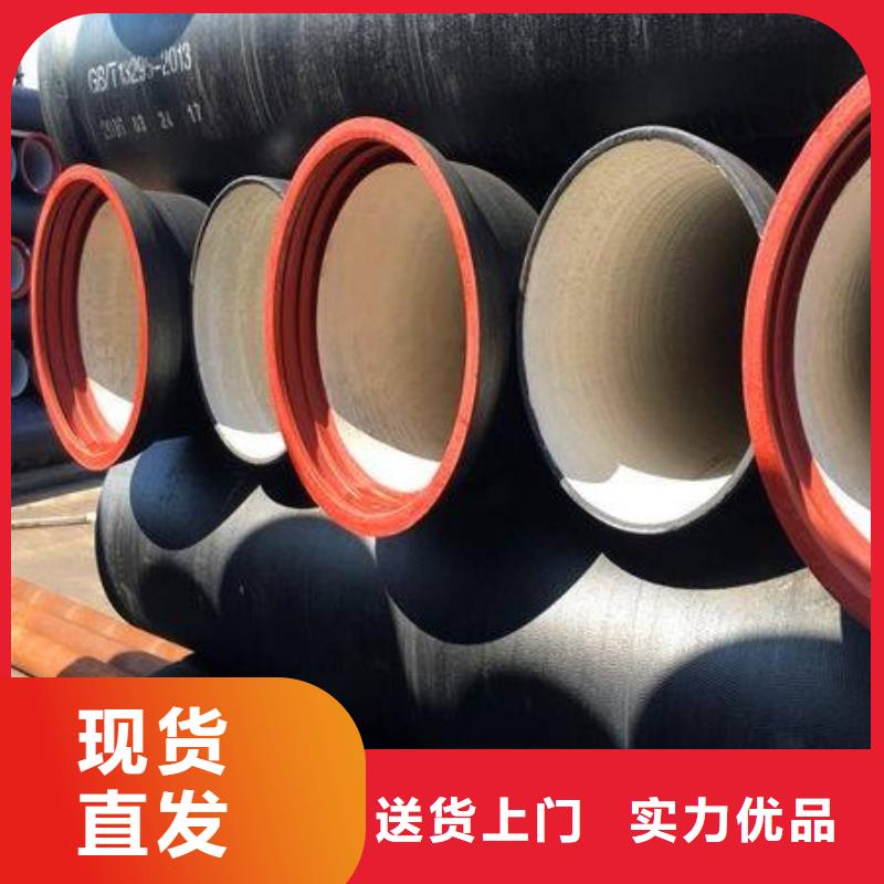排水球墨铸铁管-视频-辽阳|抚顺|阜新|沈阳|丹东|本溪飞翔排水球墨铸铁管_ 飞翔铸业(辽宁省分公司)