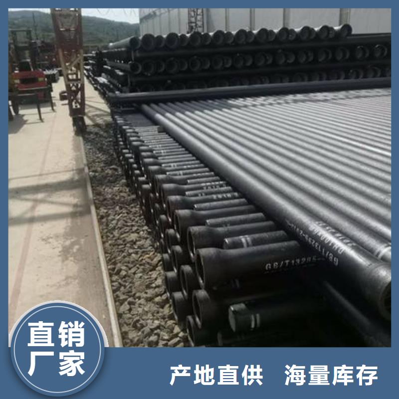 排水球墨铸铁管视频-排水球墨铸铁管_辽宁省市场覆盖葫芦岛|锦州|营口|丹东|铁岭等