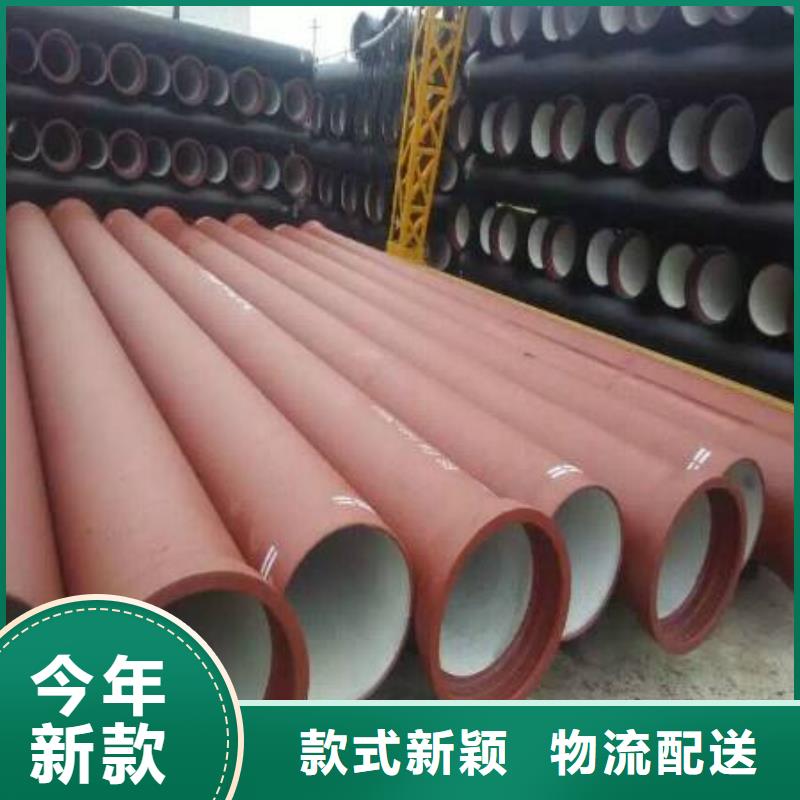 排水球墨铸铁管视频-排水球墨铸铁管_辽宁省市场覆盖葫芦岛|锦州|营口|丹东|铁岭等