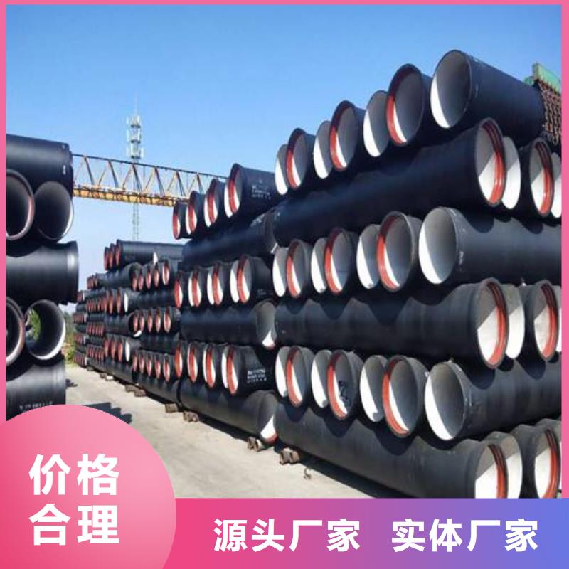 排水球墨铸铁管视频-排水球墨铸铁管_辽宁省市场覆盖葫芦岛|锦州|营口|丹东|铁岭等