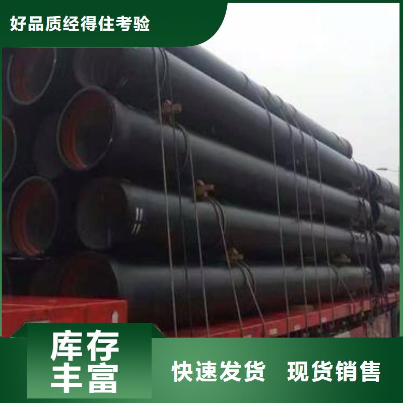 排水球墨铸铁管视频-排水球墨铸铁管_辽宁省市场覆盖葫芦岛|锦州|营口|丹东|铁岭等