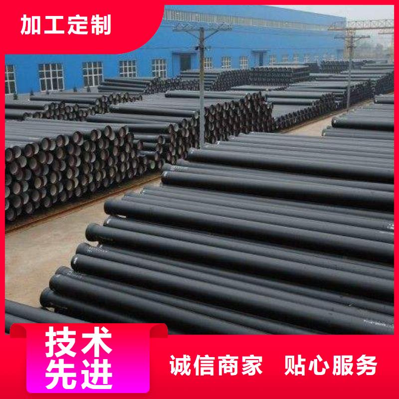 排水球墨铸铁管视频-河北省衡水市|武邑|冀州|石家庄|邯郸|承德|廊坊|张家口|邢台|秦皇岛排水球墨铸铁管-飞翔