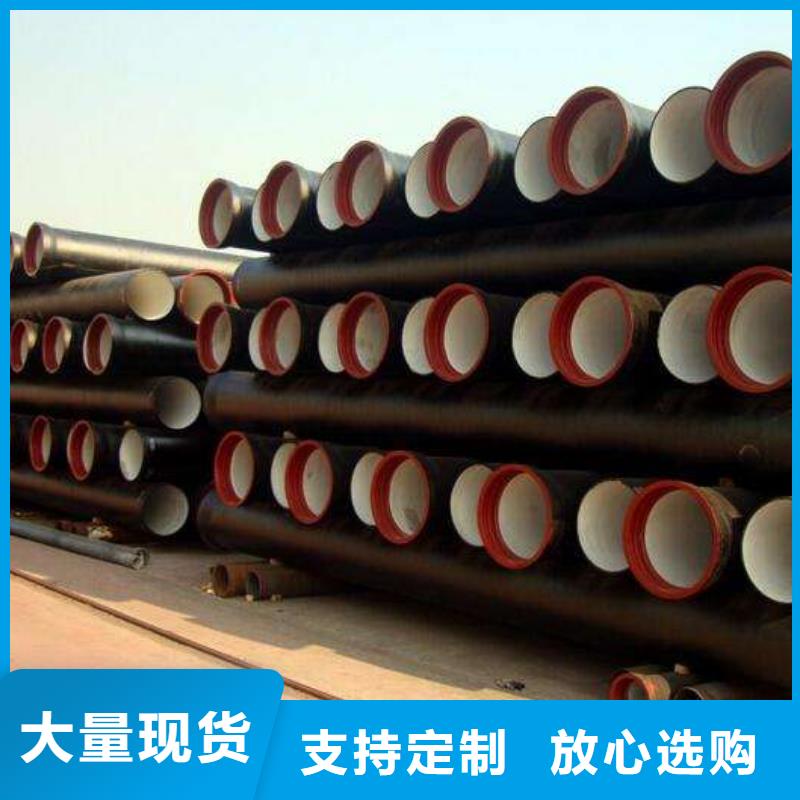 排水球墨铸铁管视频-河北省衡水市|武邑|冀州|石家庄|邯郸|承德|廊坊|张家口|邢台|秦皇岛排水球墨铸铁管-飞翔