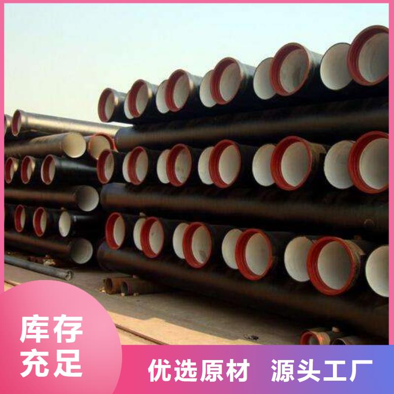 排水球墨铸铁管-视频-辽阳|抚顺|阜新|沈阳|丹东|本溪飞翔排水球墨铸铁管_ 飞翔铸业(辽宁省分公司)