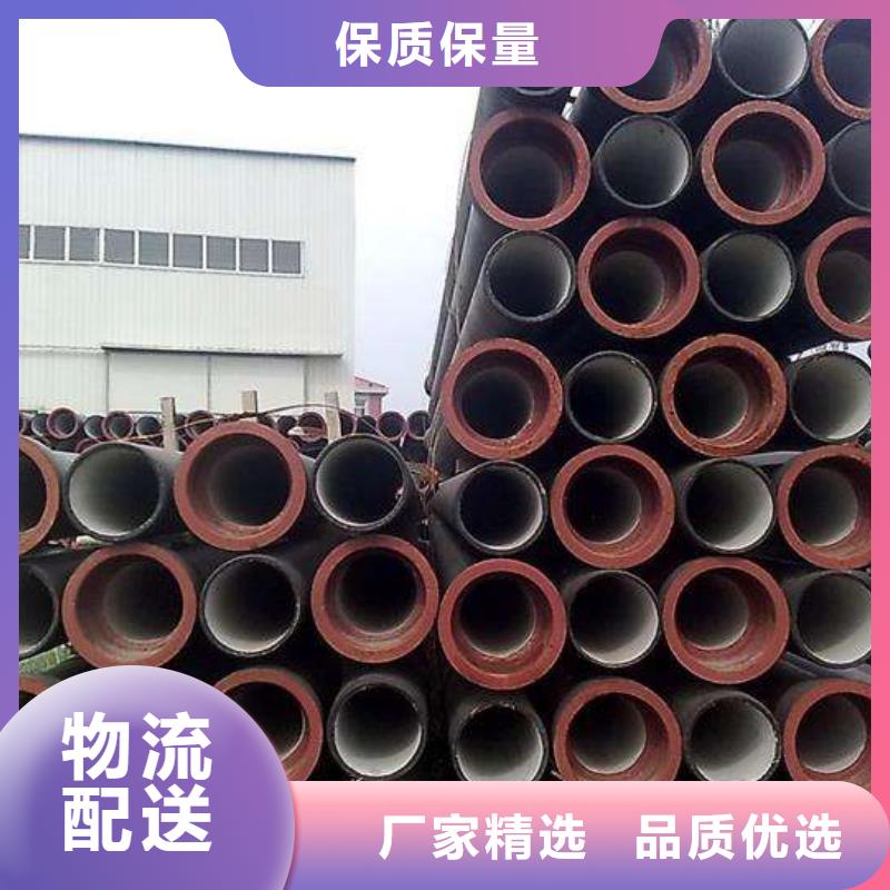 【厂家精选 球墨铸铁管_方管欢迎来电询价】-(飞翔),快捷的物流配送
