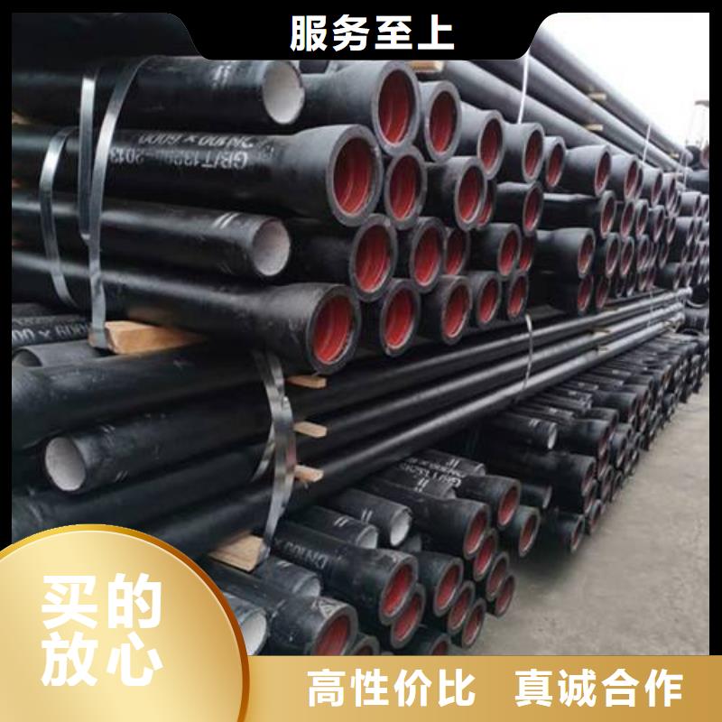排水球墨铸铁管-视频-辽阳|抚顺|阜新|沈阳|丹东|本溪飞翔排水球墨铸铁管_ 飞翔铸业(辽宁省分公司)