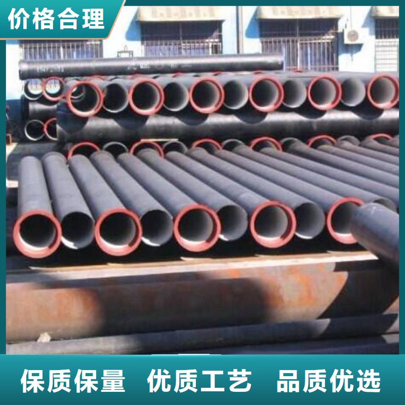 排水球墨铸铁管视频-排水球墨铸铁管_辽宁省市场覆盖葫芦岛|锦州|营口|丹东|铁岭等