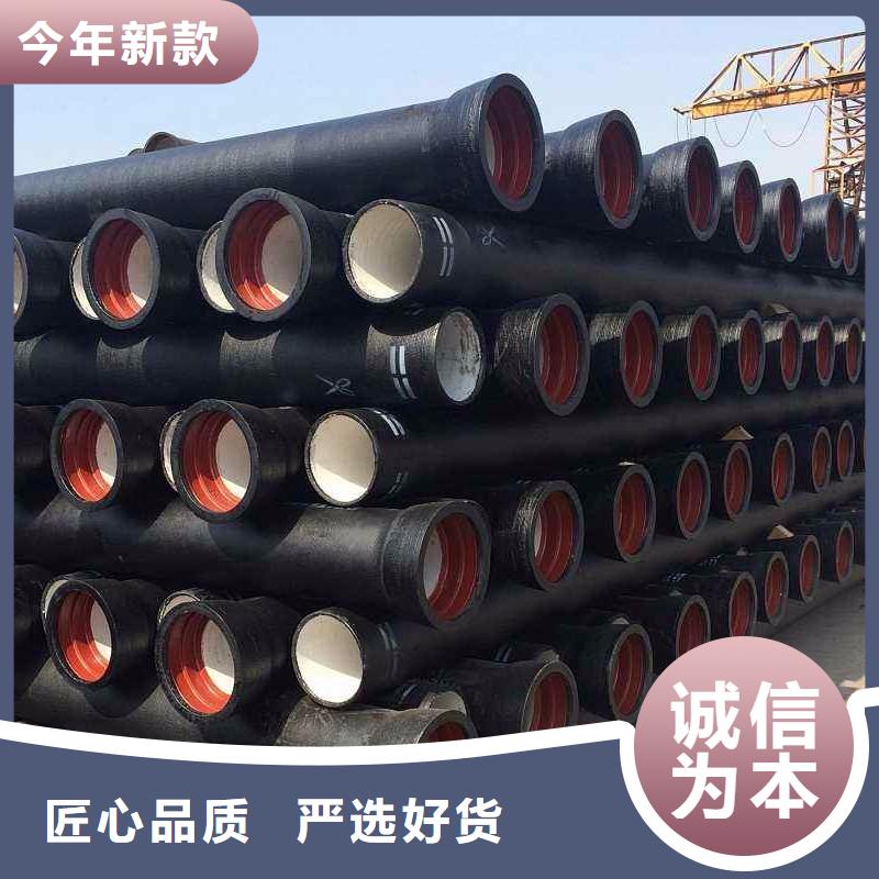 实时报价 球墨铸铁管 【无缝钢管】种类多质量好-附近支持批发零售-产品资讯