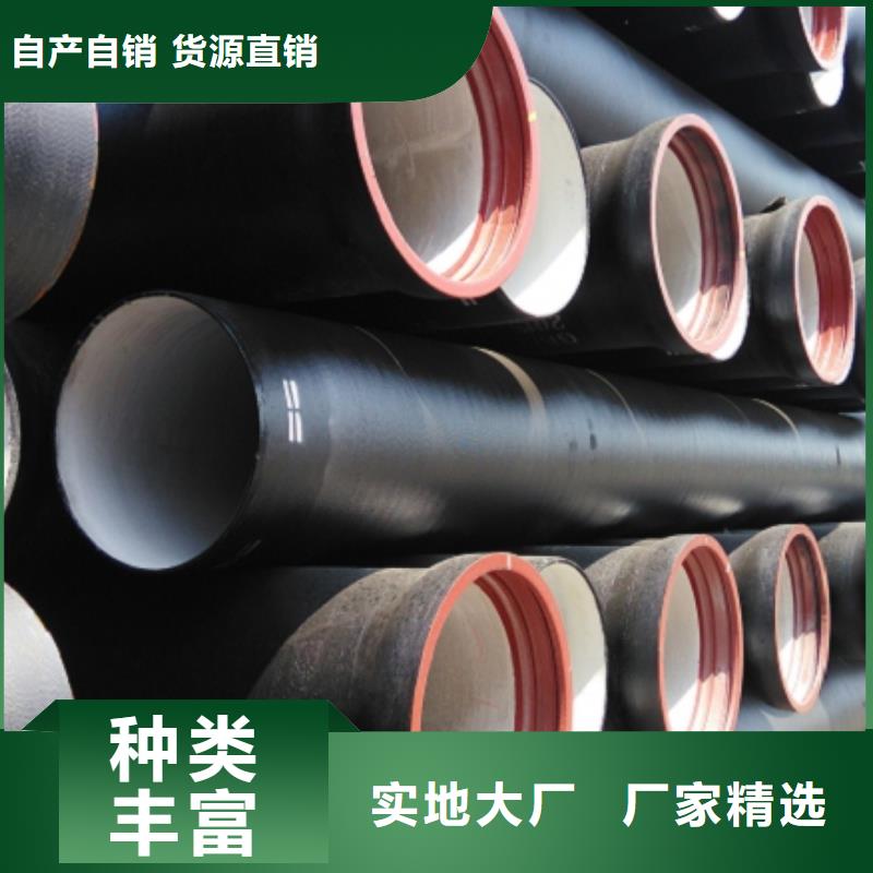 排水球墨铸铁管视频-排水球墨铸铁管|黔西南市|册亨|晴隆|六盘水|黔南|毕节|遵义