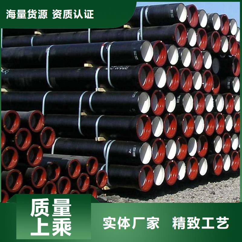排水球墨铸铁管视频-排水球墨铸铁管|黔西南市|册亨|晴隆|六盘水|黔南|毕节|遵义