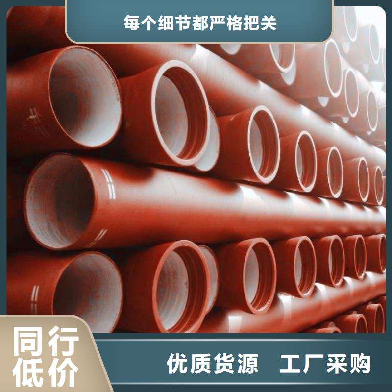 排水球墨铸铁管视频-排水球墨铸铁管|黔西南市|册亨|晴隆|六盘水|黔南|毕节|遵义