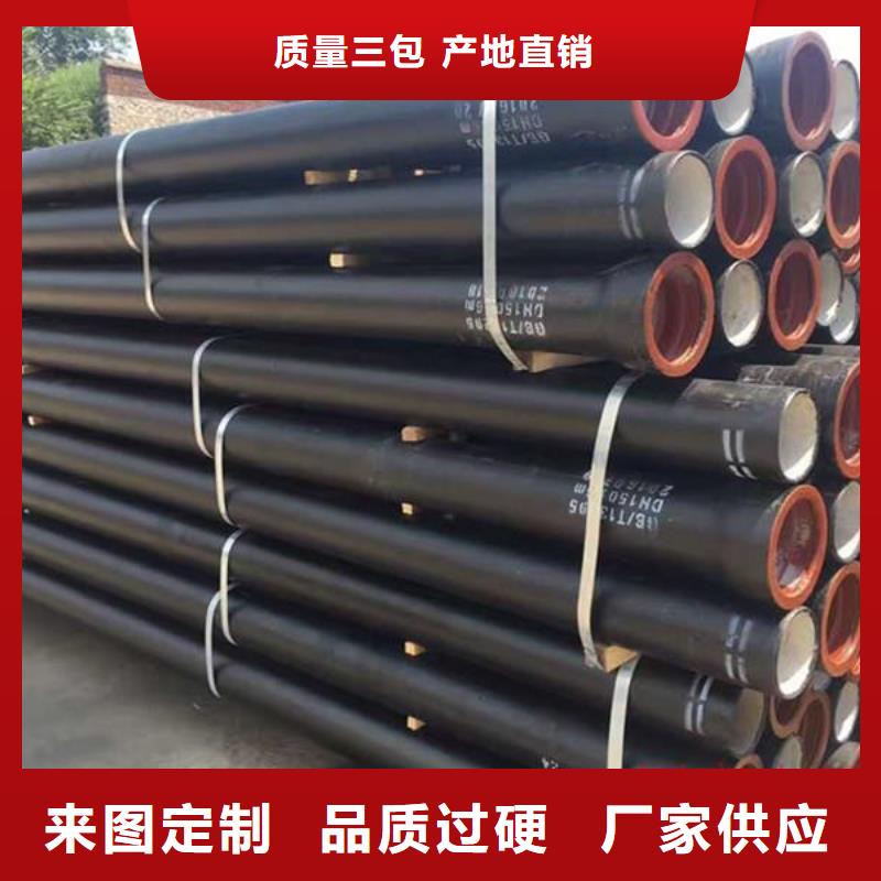排水球墨铸铁管视频-山西省大同市飞翔排水球墨铸铁管可服务区域浑源|矿区|忻州|太原|临汾|阳泉|朔州|长治|晋中等
