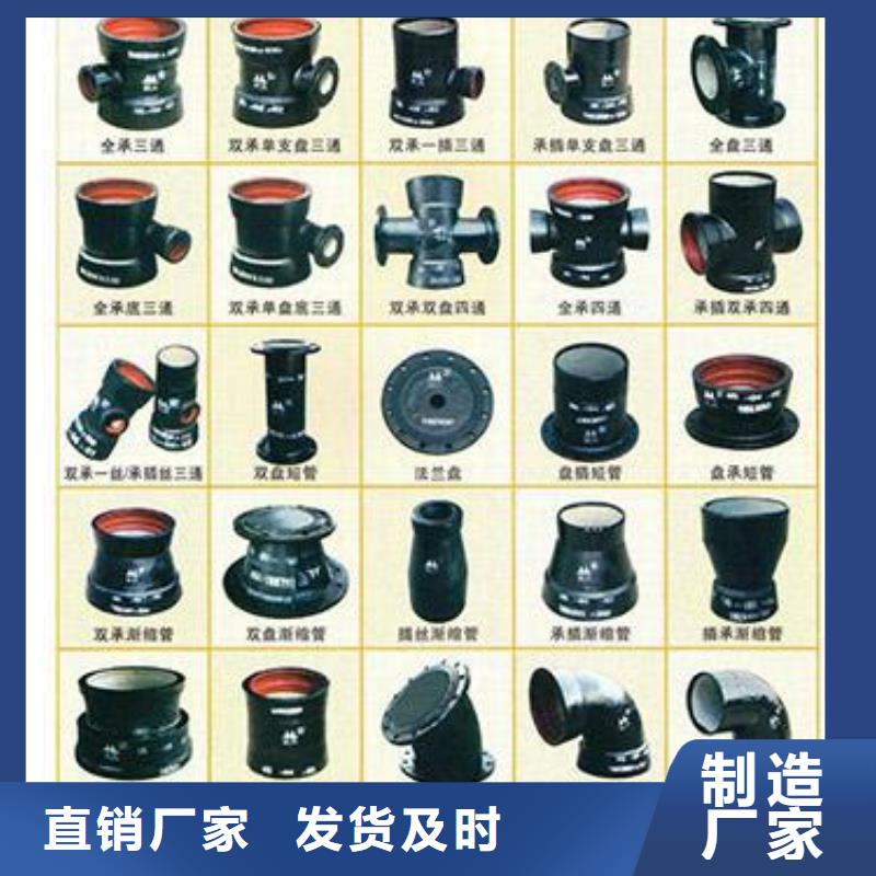 排水球墨铸铁管视频-排水球墨铸铁管|黔西南市|册亨|晴隆|六盘水|黔南|毕节|遵义