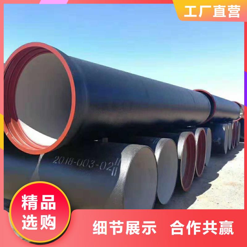排水球墨铸铁管视频-山西省大同市飞翔排水球墨铸铁管可服务区域浑源|矿区|忻州|太原|临汾|阳泉|朔州|长治|晋中等