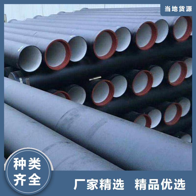 排水球墨铸铁管-视频-册亨|兴仁|铜仁|毕节|贵阳|安顺飞翔排水球墨铸铁管_ 飞翔铸业(黔西南市分公司)