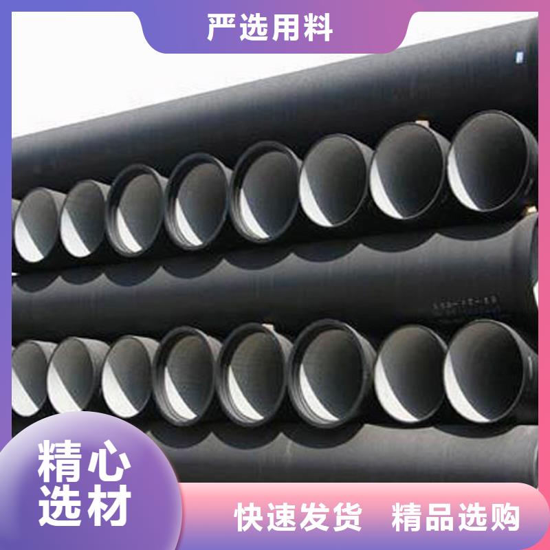 排水球墨铸铁管视频-排水球墨铸铁管|黔西南市|册亨|晴隆|六盘水|黔南|毕节|遵义