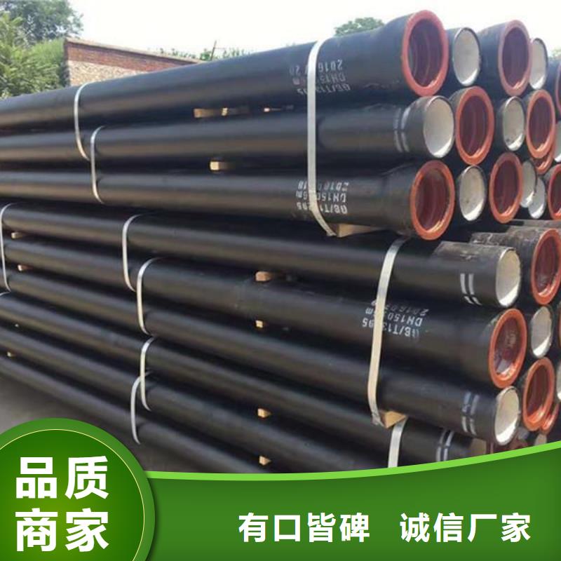 排水球墨铸铁管视频-辽宁省鞍山市飞翔排水球墨铸铁管可服务区域台安|千山|营口|朝阳|铁岭|沈阳|盘锦等