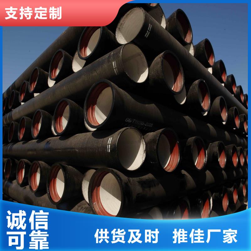 排水球墨铸铁管-视频-黑龙江省大兴安岭市|塔河|呼玛|佳木斯|牡丹江|绥化|大庆|鹤岗|齐齐哈尔|黑河排水球墨铸铁管-飞翔
