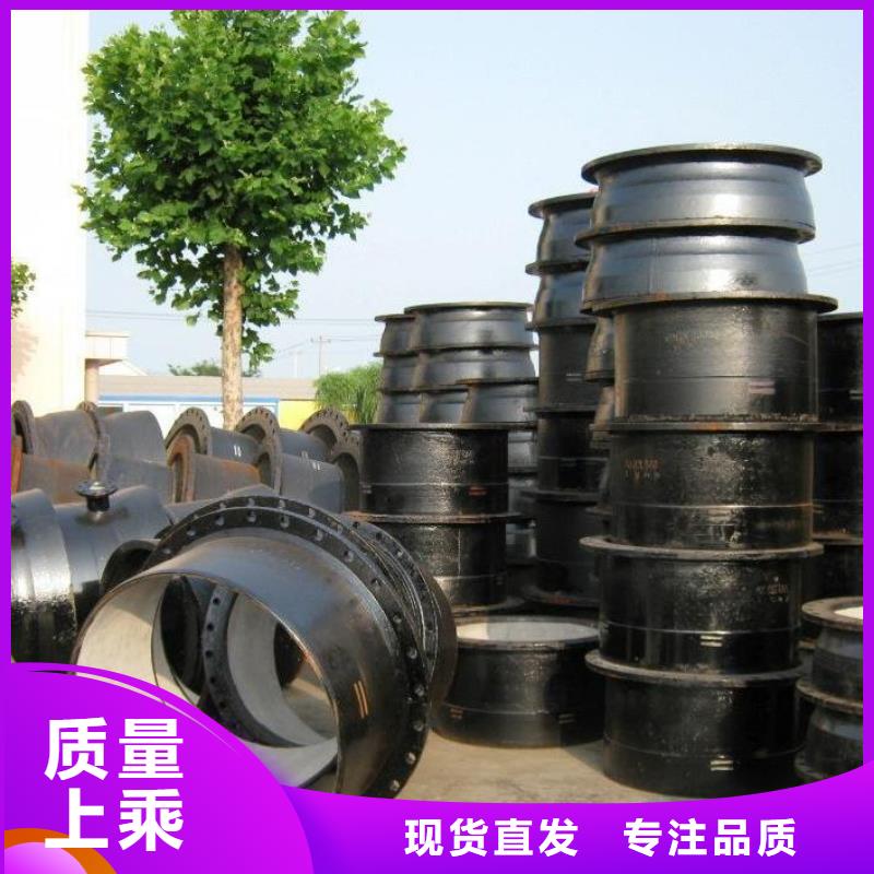飞翔:品质优选 山西球墨铸铁管-【球墨铸铁管管件】现货销售_视频介绍