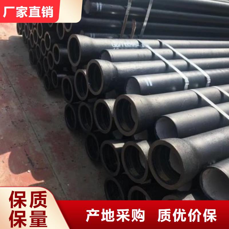 排水球墨铸铁管-视频-黑龙江省大兴安岭市|塔河|呼玛|佳木斯|牡丹江|绥化|大庆|鹤岗|齐齐哈尔|黑河排水球墨铸铁管-飞翔