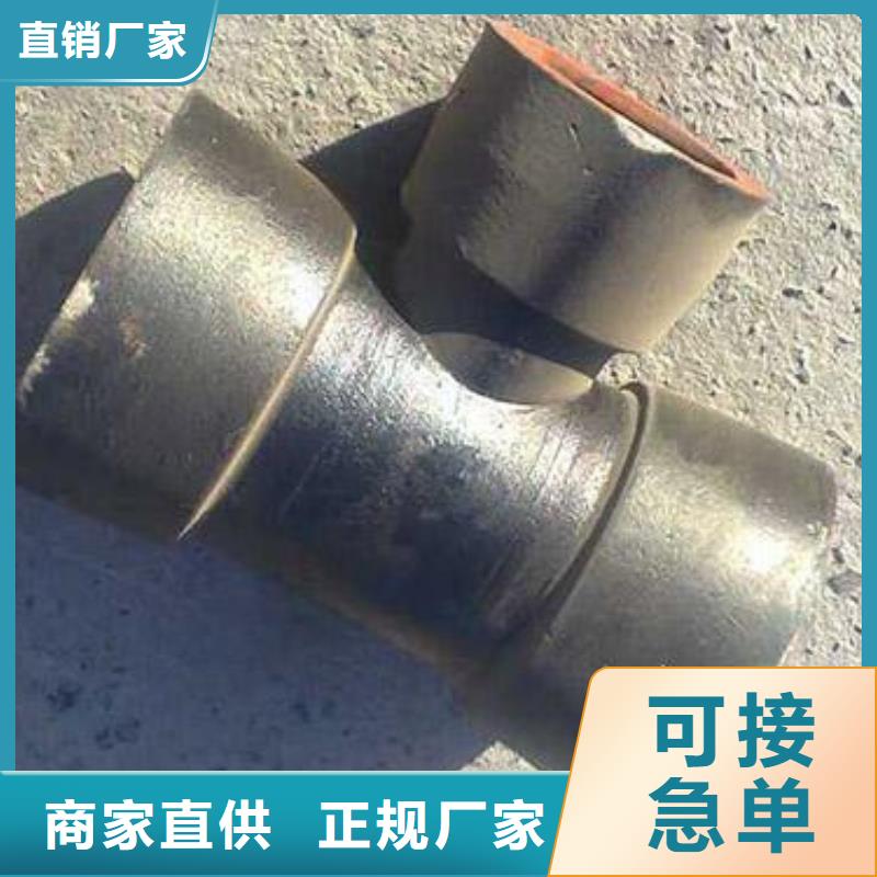 排水球墨铸铁管-视频-黑龙江省大兴安岭市飞翔排水球墨铸铁管可服务区域漠河|塔河|鹤岗|绥化|佳木斯|齐齐哈尔等