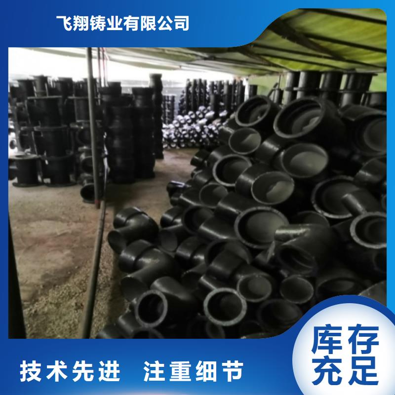 排水球墨铸铁管视频-辽宁省鞍山市飞翔排水球墨铸铁管可服务区域台安|千山|营口|朝阳|铁岭|沈阳|盘锦等