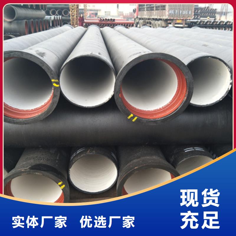 【一站式采购 山西球墨铸铁管-球墨铸铁管件从源头保证品质】一手价格