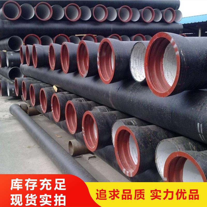 排水球墨铸铁管视频-辽宁省鞍山市飞翔排水球墨铸铁管可服务区域台安|千山|营口|朝阳|铁岭|沈阳|盘锦等