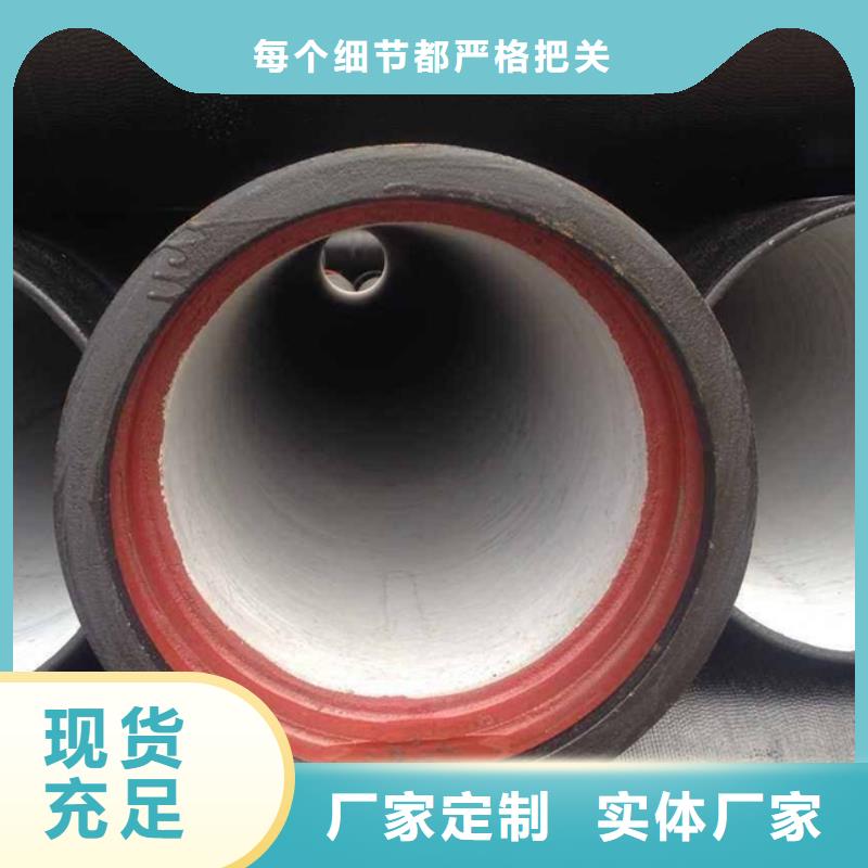 排水球墨铸铁管-视频-黑龙江省大兴安岭市|塔河|呼玛|佳木斯|牡丹江|绥化|大庆|鹤岗|齐齐哈尔|黑河排水球墨铸铁管-飞翔