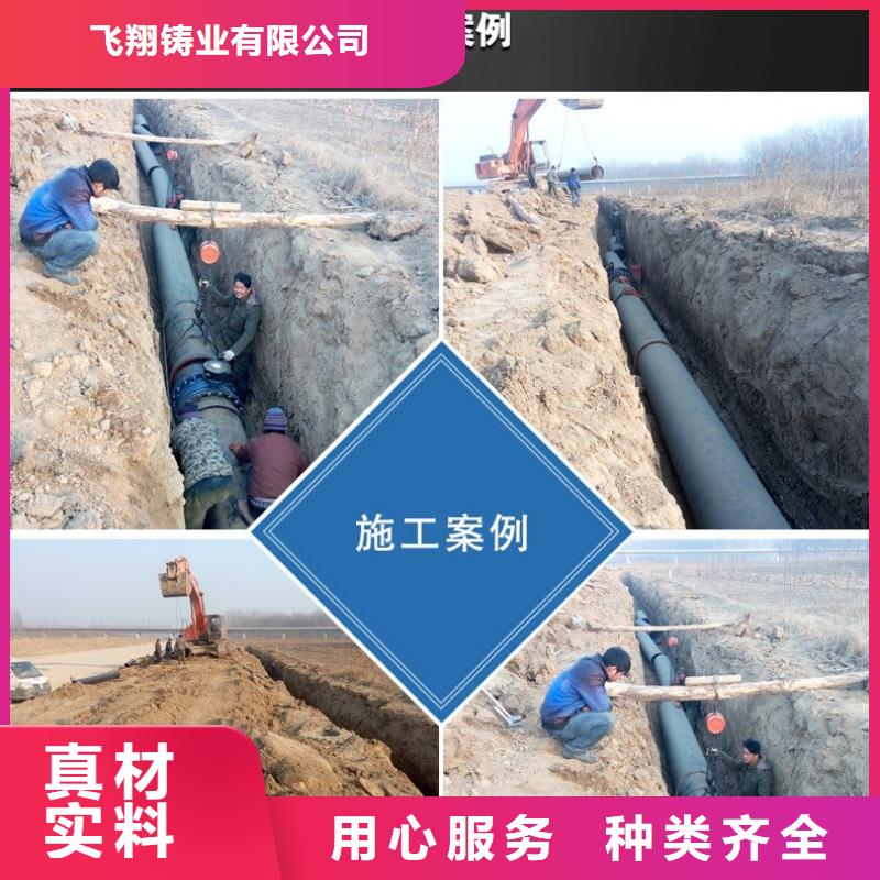 【一站式采购 山西球墨铸铁管-球墨铸铁管件从源头保证品质】一手价格