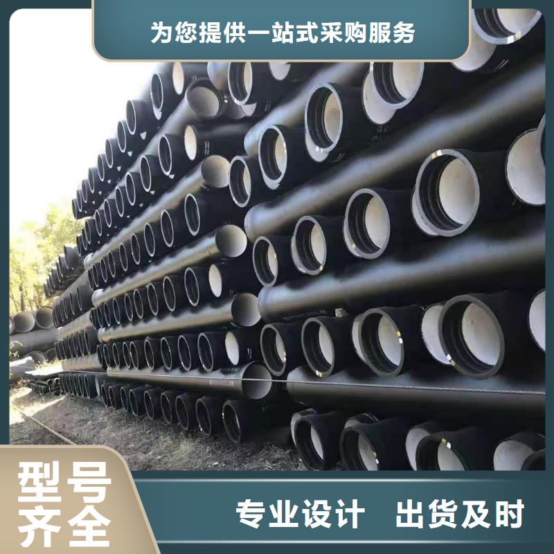 排水球墨铸铁管视频-辽宁省鞍山市飞翔排水球墨铸铁管可服务区域台安|千山|营口|朝阳|铁岭|沈阳|盘锦等