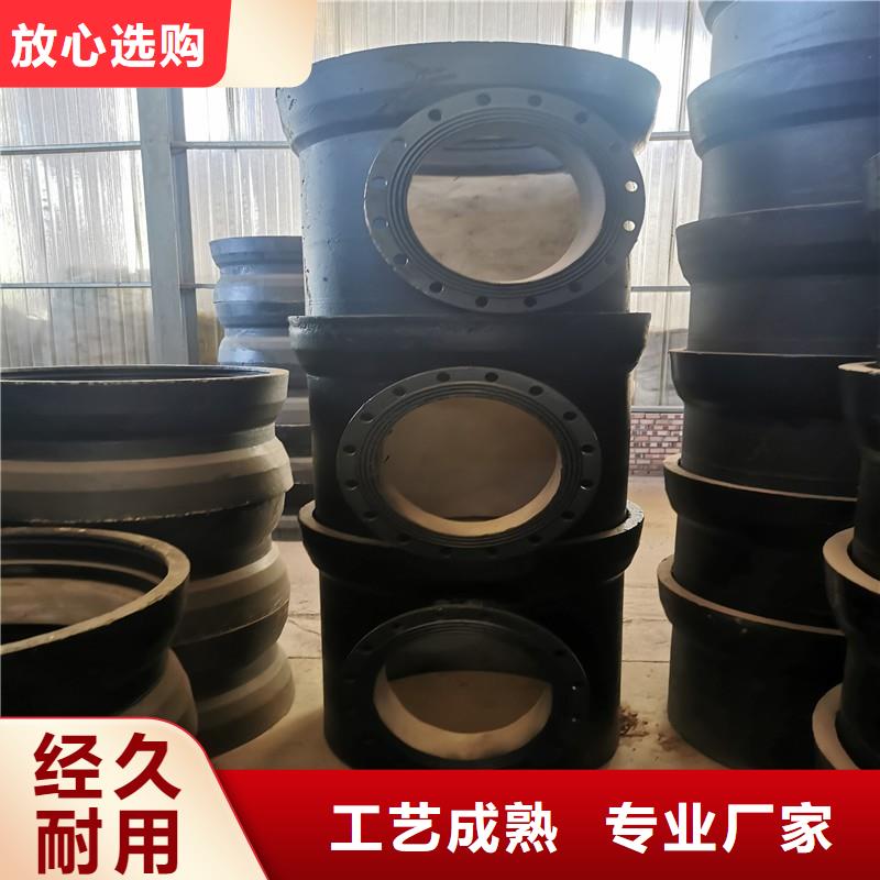 排水球墨铸铁管-视频-黑龙江省大兴安岭市|塔河|呼玛|佳木斯|牡丹江|绥化|大庆|鹤岗|齐齐哈尔|黑河排水球墨铸铁管-飞翔
