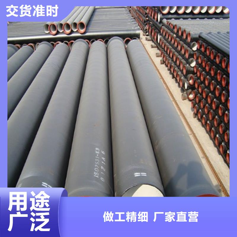 排水球墨铸铁管-视频-黑龙江省大兴安岭市飞翔排水球墨铸铁管可服务区域漠河|塔河|鹤岗|绥化|佳木斯|齐齐哈尔等