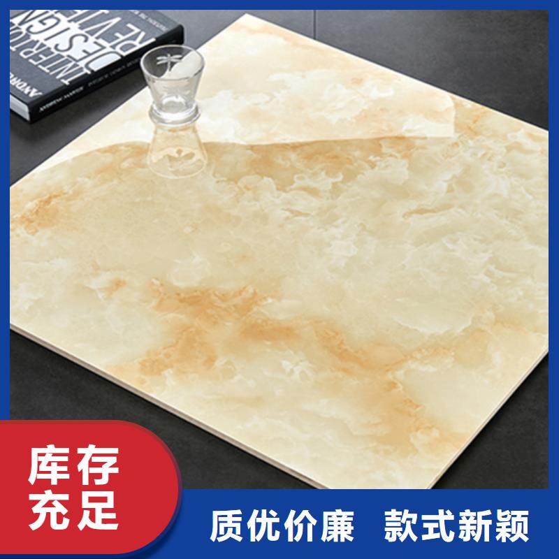 地板砖放心购