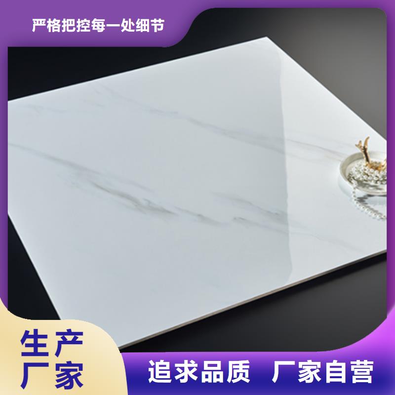 地板砖-视频-贵州省地板砖-工程瓷砖厂家(贵州省分公司)服务区域黔东南|黔西南|安顺|黔南|遵义|铜仁