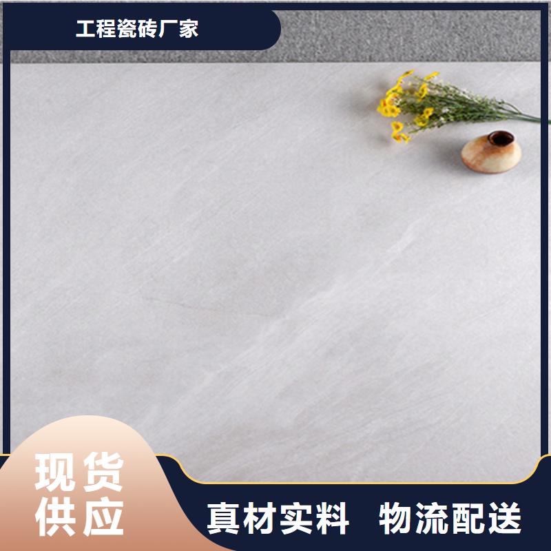 地板砖-视频-地板砖_河北省邢台市工程瓷砖厂家(邢台市分公司)