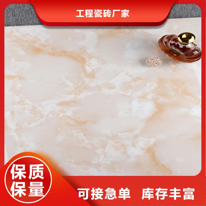 地板砖-视频-地板砖_河北省邢台市工程瓷砖厂家(邢台市分公司)