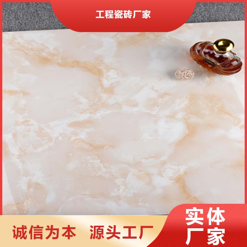 地板砖-视频-地板砖_河北省邢台市工程瓷砖厂家(邢台市分公司)