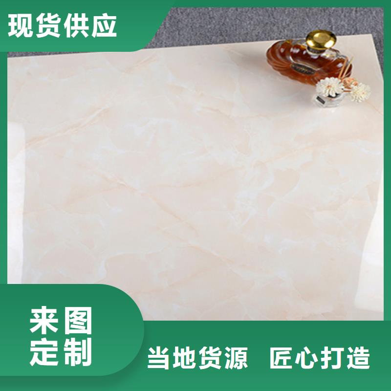 地板砖从源头保证品质