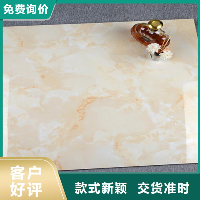 地板砖-视频-贵州省地板砖-工程瓷砖厂家(贵州省分公司)服务区域黔东南|黔西南|安顺|黔南|遵义|铜仁