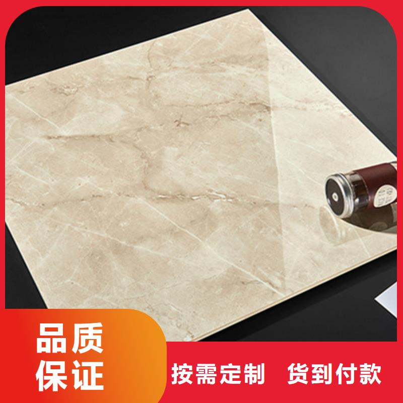 地板砖-视频-贵州省地板砖-工程瓷砖厂家(贵州省分公司)服务区域黔东南|黔西南|安顺|黔南|遵义|铜仁
