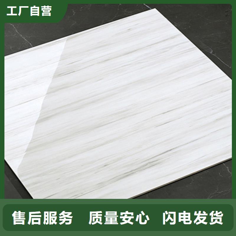 极速发货 地板砖快速生产|附近品牌