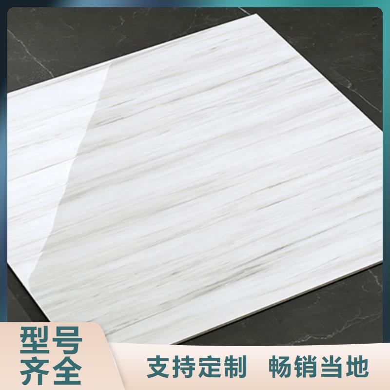 地板砖-视频-地板砖_河北省邢台市工程瓷砖厂家(邢台市分公司)