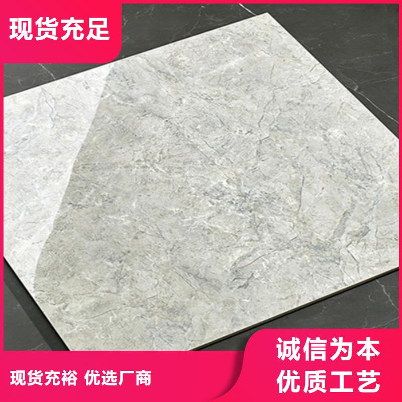 地板砖放心购