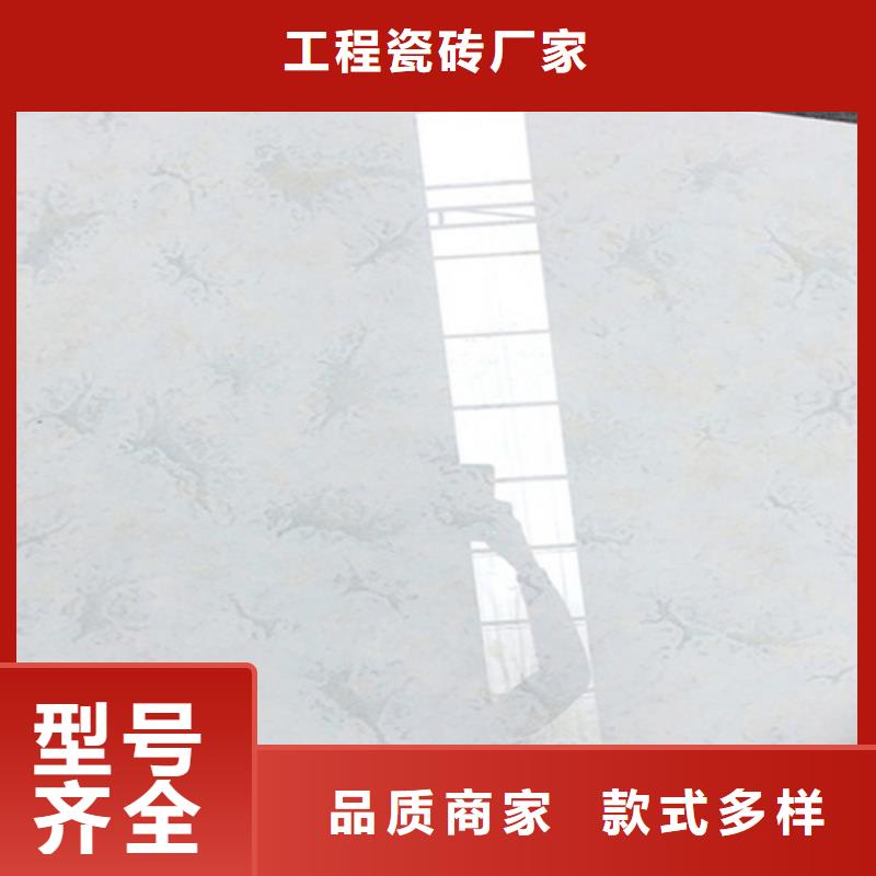地板砖-视频-地板砖_河北省邢台市工程瓷砖厂家(邢台市分公司)