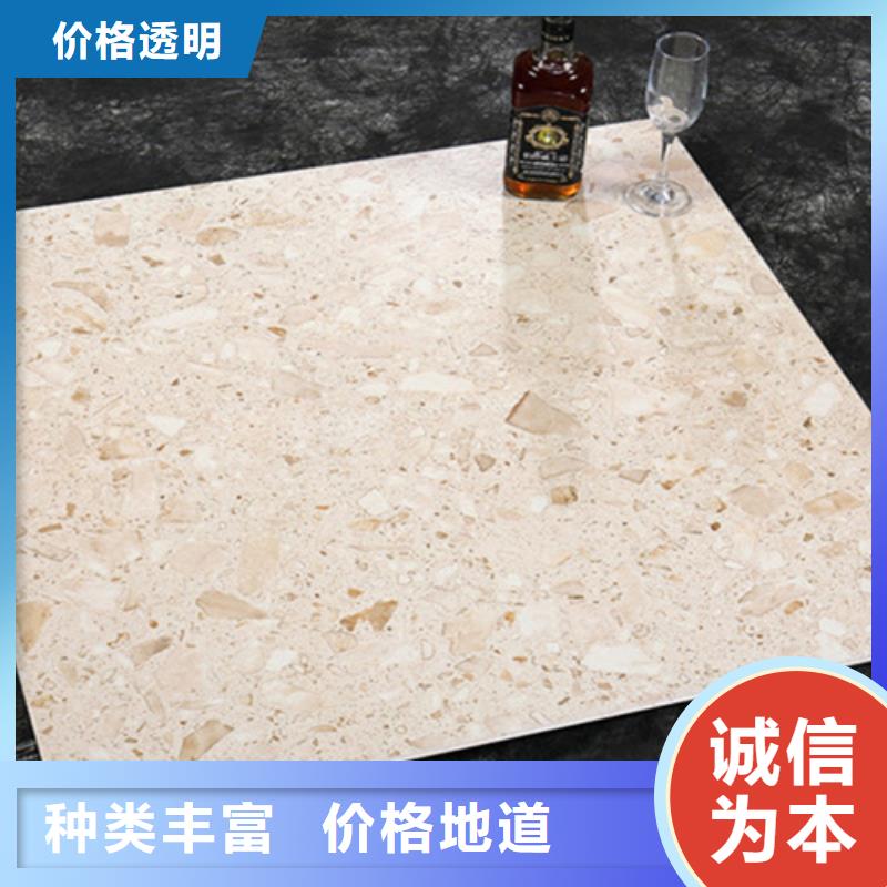 地板砖从源头保证品质